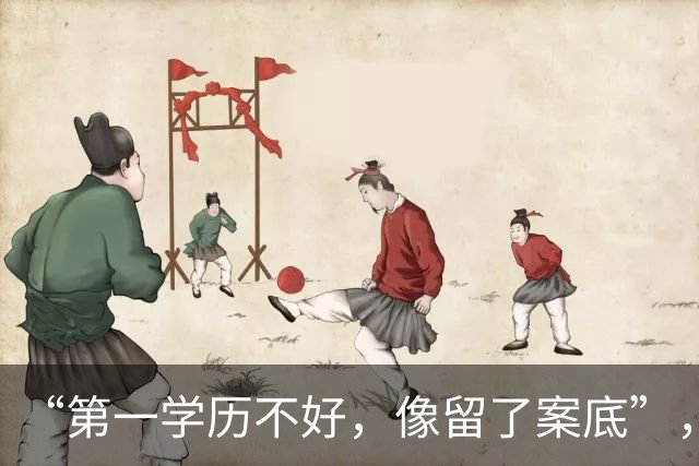 “第一学历不好，像留了案底”，努力逆袭为什么过不了招聘这一关？