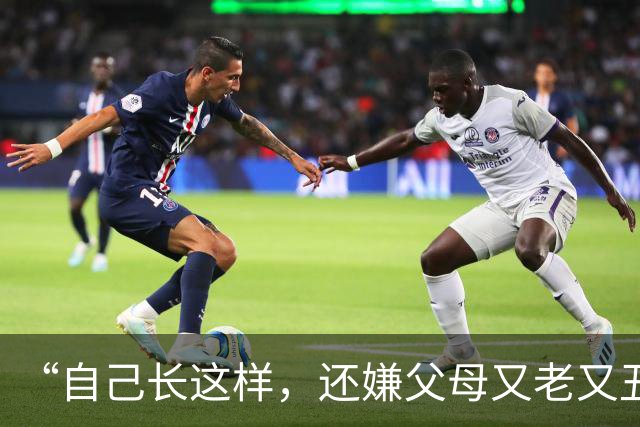 “自己长这样，还嫌父母又老又丑？”中学女生放假，看的人生气！