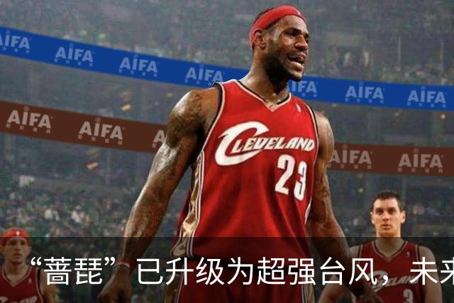 “蔷琵”已升级为超强台风，未来还将加强！最新路径→