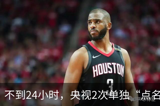 不到24小时，央视2次单独“点名”李雪健，原来李幼斌说得没错