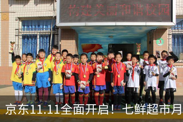 京东11.11全面开启！七鲜超市月中回馈日连续三天“满99减20”