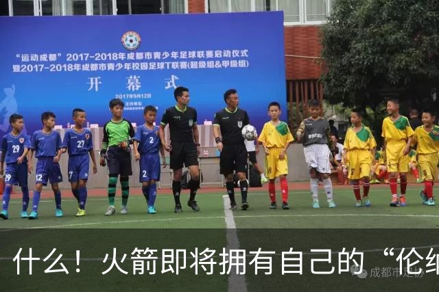 什么！火箭即将拥有自己的“伦纳德”！！！！