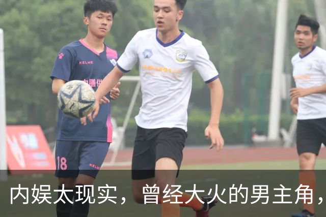 内娱太现实，曾经大火的男主角，开始当配角，还能翻红吗？