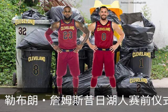 勒布朗·詹姆斯昔日湖人赛前仪式，成卡姆·拜纳姆拦截后庆祝动作