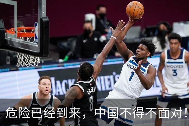 危险已经到来，中国不得不面对！40年来从未出现的四种情况已到来