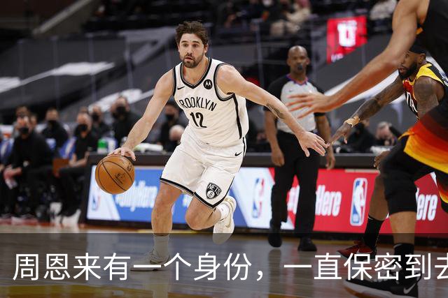 周恩来有一个身份，一直保密到去世后才公开