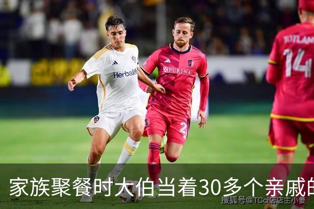 家族聚餐时大伯当着30多个亲戚的面羞辱我爸，我媳妇直接夺过话筒说了一句话，满桌的人彻底傻眼了