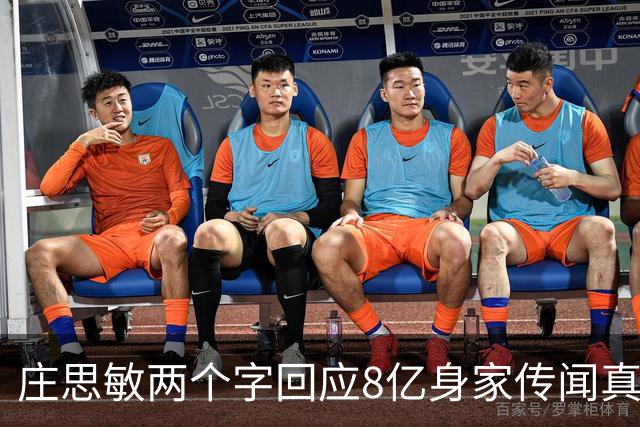 庄思敏两个字回应8亿身家传闻真相 自揭第一段婚姻失败内情：男人的承诺不能信