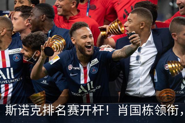 斯诺克排名赛开杆！肖国栋领衔，首日5名中国选手上阵，1场德比大战！
