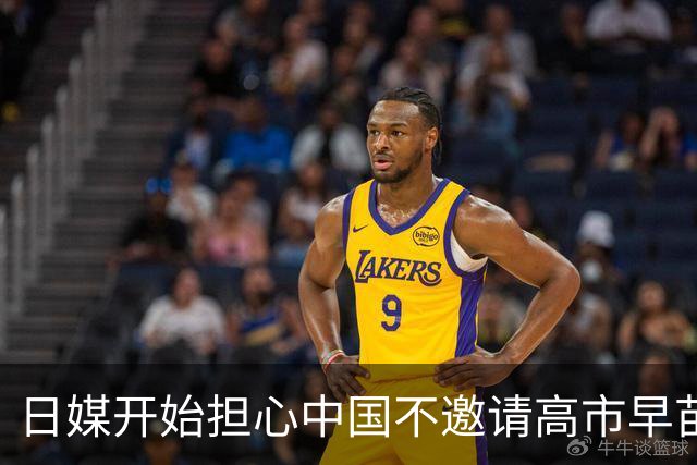 日媒开始担心中国不邀请高市早苗参加深圳APEC会议！