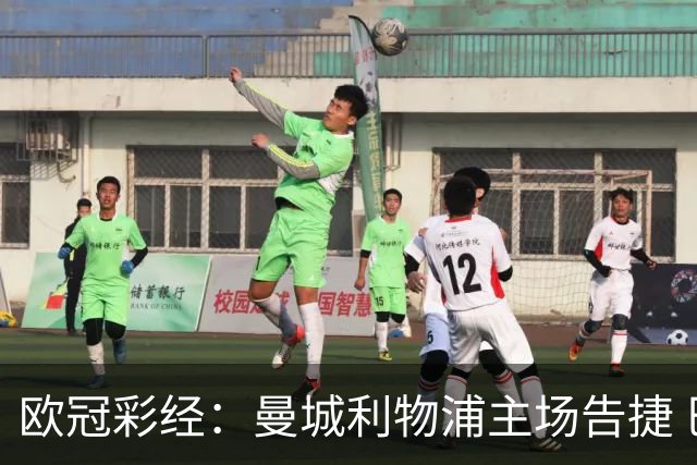 欧冠彩经：曼城利物浦主场告捷 巴黎难敌巴塞罗那
