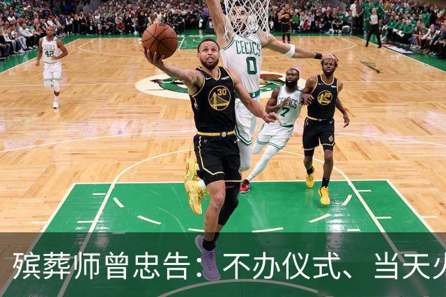 殡葬师曾忠告：不办仪式、当天火化的一日丧，决定前先想清这3点