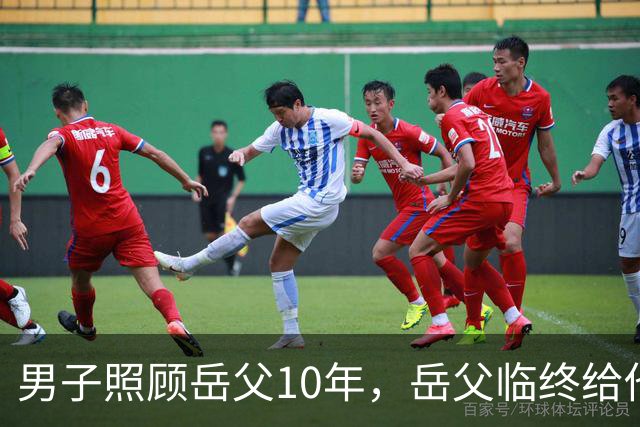 男子照顾岳父10年，岳父临终给他200块二女婿2套房，取钱时他傻眼