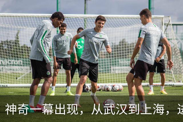 神奇一幕出现，从武汉到上海，进决赛四选手皆获职业生涯新突破