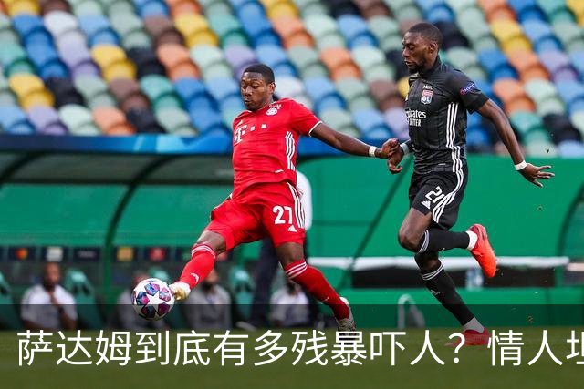 萨达姆到底有多残暴吓人？情人坦言：只要他活着，我就害怕！