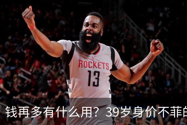 钱再多有什么用？39岁身价不菲的李思思，如今却为儿子操碎了心