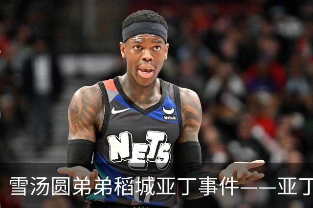 雪汤圆弟弟稻城亚丁事件——亚丁大环线一驴友严重高反不幸离世
