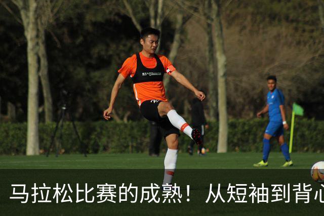 马拉松比赛的成熟！从短袖到背心