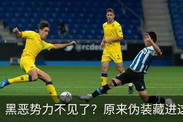 黑恶势力不见了？原来伪装藏进这4个场所，一定要留心
