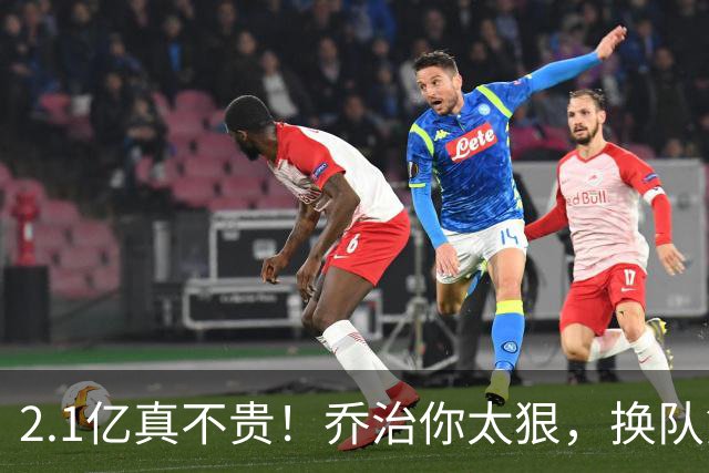 2.1亿真不贵！乔治你太狠，换队第一场，就创造80年NBA历史纪录