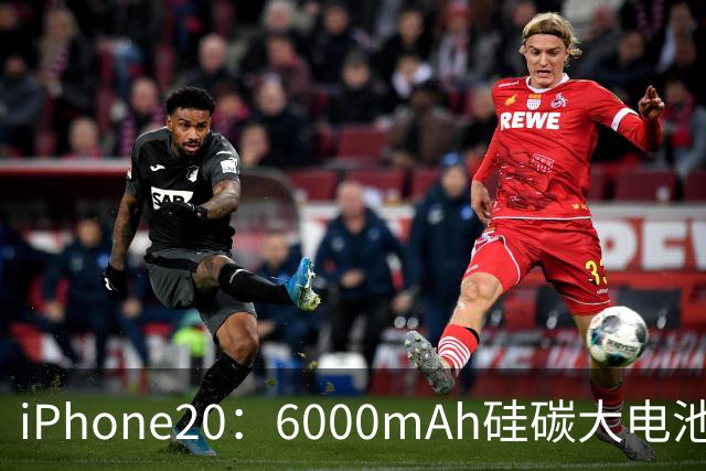 iPhone20：6000mAh硅碳大电池+无边框，网友：苹果这次很听劝
